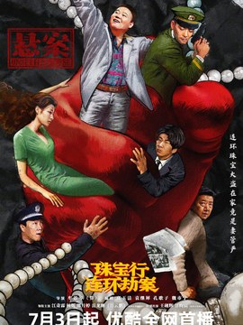 中标公示工艺